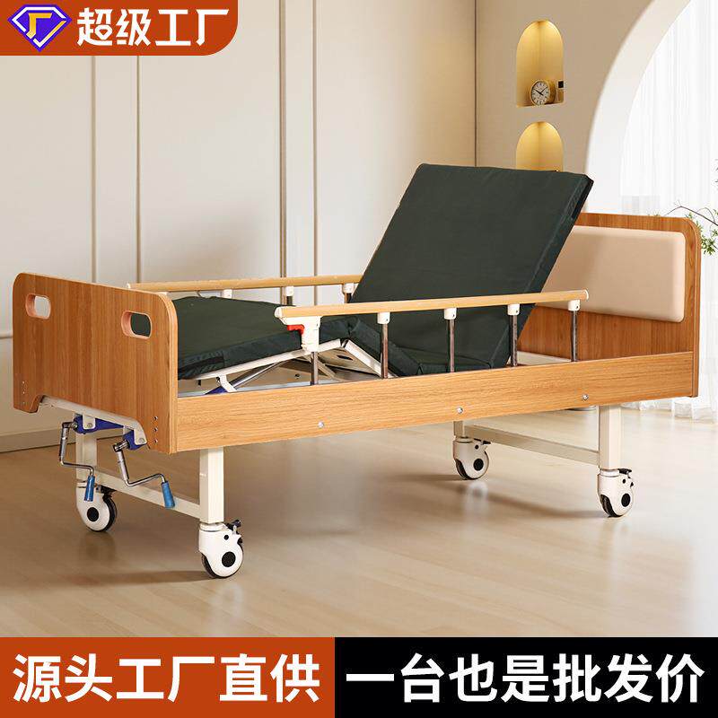 厂家直销实木老人护理床多功能手动单双摇养老院床家用适老化木