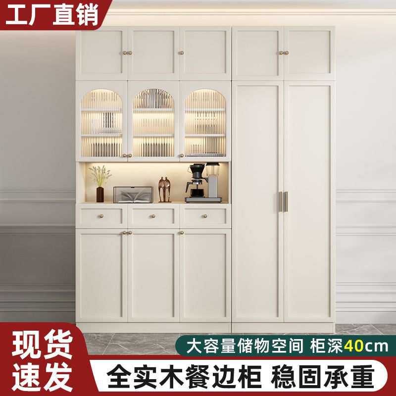 实木餐边柜现代简约储物柜厨房客厅收纳柜靠墙餐厅酒柜多功能柜子