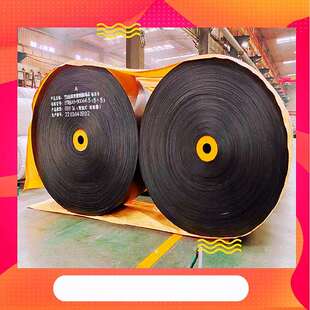 650 花纹橡胶环形带 带宽1200阻燃输送带 2200mm带宽可做 前程