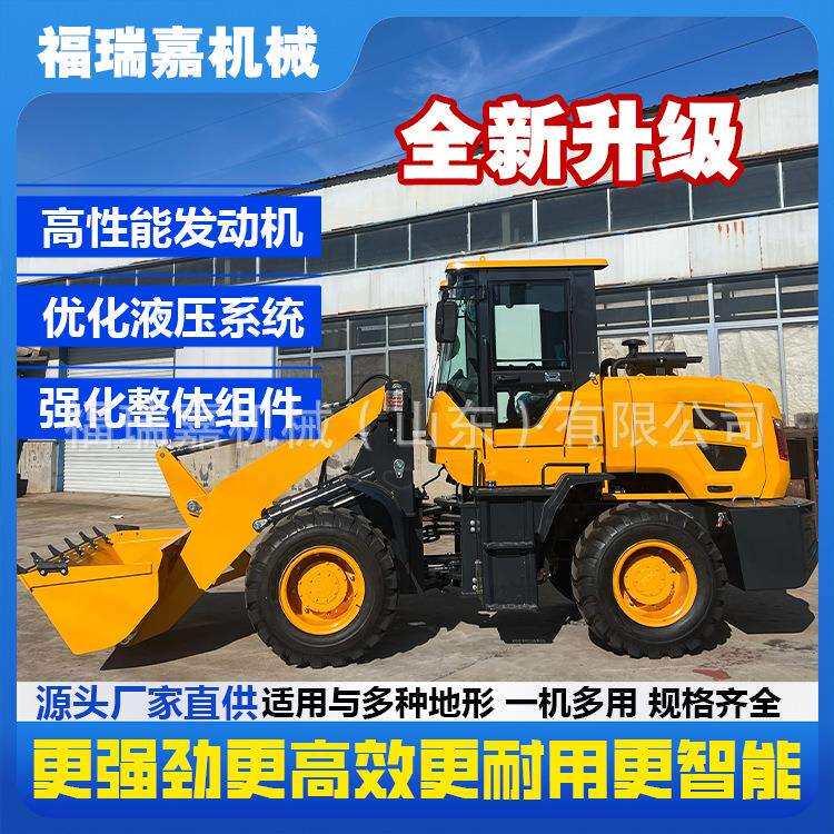 小型装载机农用抓木机多功能建筑机械小铲车工程柴油四驱装载铲车