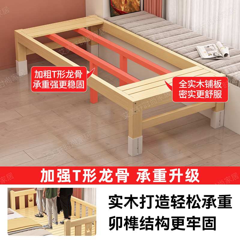 儿童拼接床宝宝床带护栏实木边床加宽扩床延边定 制成人可睡婴儿