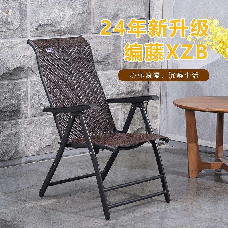 振东编藤折叠午休午睡躺椅办公室休闲简易电脑椅多功能调节懒人椅