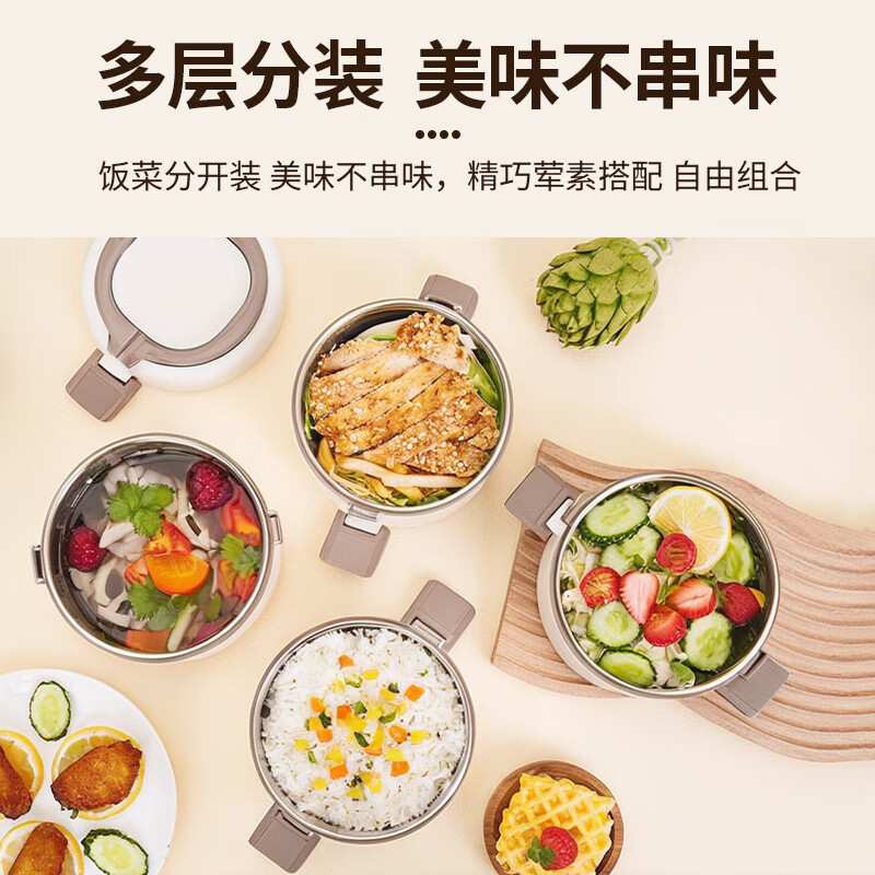 荣事.达保温便当盒保温饭菜两层三层四层便携RSD-BWT17C【白色】