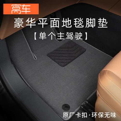 雨燕脚垫天语sx4脚垫锋驭维特拉吉姆尼专用汽车脚垫原厂地毯