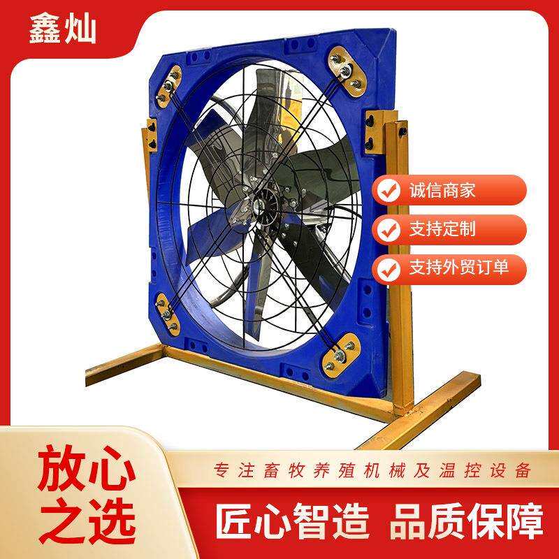牛舍风机畜牧养殖场用通风降温设备牛棚悬挂式牛舍风机