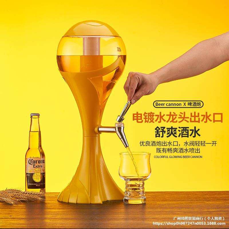 酒炮3L扎啤酒炮商用发光啤酒机酒塔酒吧KTV专用扎啤桶可乐桶容器