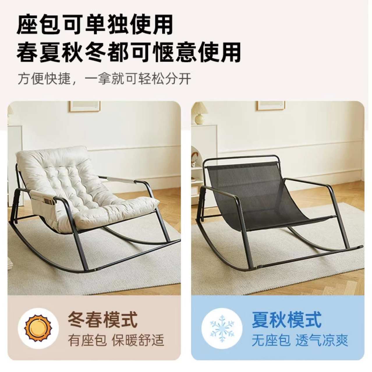 双人摇椅躺椅带脚踏阳台可躺靠背休闲懒人沙发折叠午休双人摇摇椅