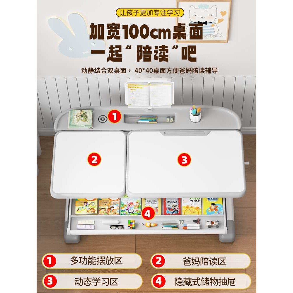 儿童学习桌子家用简约学生写作业陪读课桌椅套装多功能可升降书桌