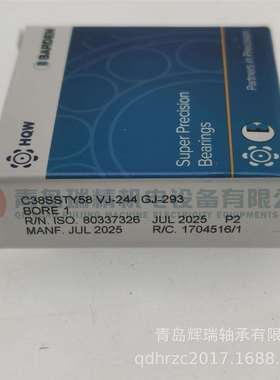 BARDEN真空设备分子泵轴承C38SSTY588X22X10.31mm