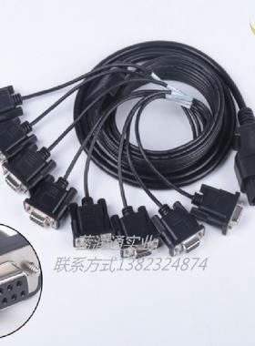 OBD216P公头接8个DB9P母头接口SerialRS232诊断工具连接线