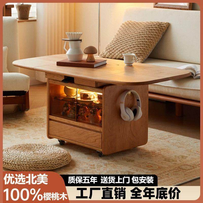 北欧樱桃木实木移动茶几小户型家用折叠伸缩沙发边几升降茶桌桌子,电子元器件市场,其它元器件,淘宝优惠券,粉丝福利购,淘宝优惠卷