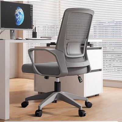 办公椅子办公室舒适久坐电脑椅家用职员会议工位座椅靠背升降转椅