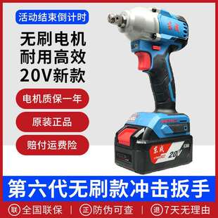 电动扳手20V充电式冲击扳手DCPB298B第六代汽修架子套筒风炮