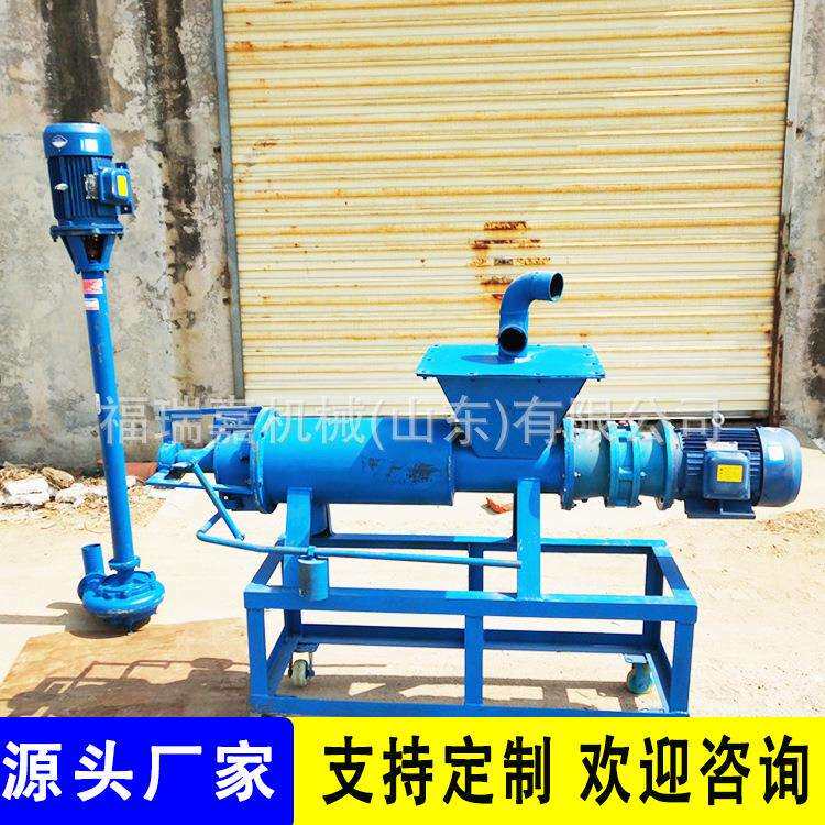 干湿分离机厂家蛋鸡蛋鸭粪便干湿分离机畜牧粪便脱水机现货