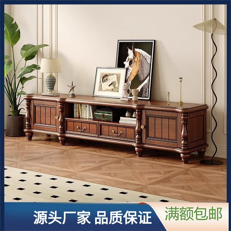 美式复古乡村实木电视柜茶几组合客厅桃心花木家具现代简约落地柜