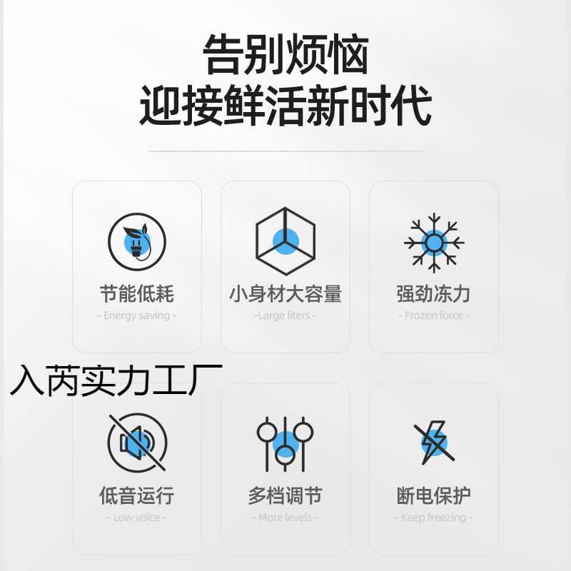 速冻小冰柜家用大容量节能小型保鲜双温冷柜两用迷你家用