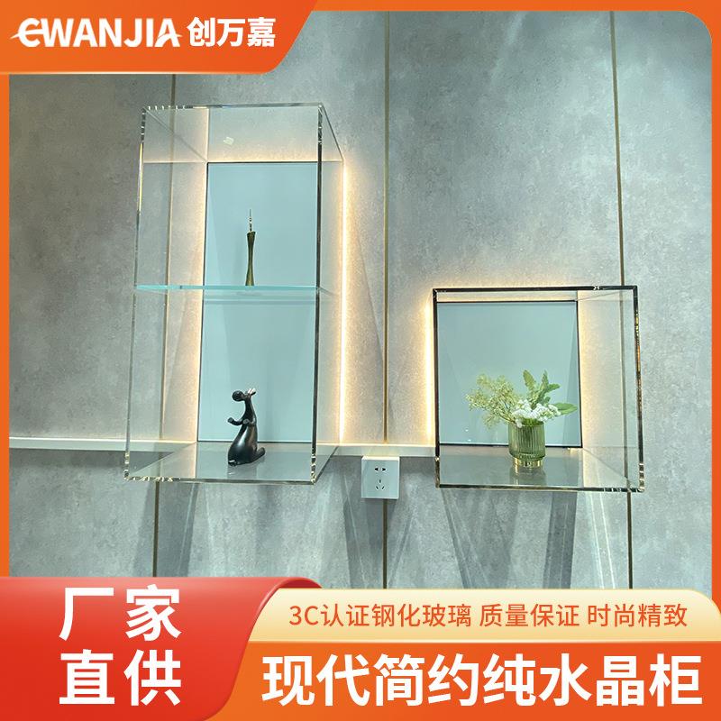 轻奢极简纯水晶玻璃吊柜现代客厅壁挂柜简约带灯展示收纳水晶吊柜
