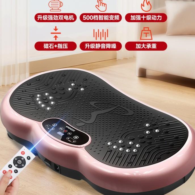 逸扬甩脂机抖抖机家用全身塑形神器腰部赘肉减脂运动器材厂律动机