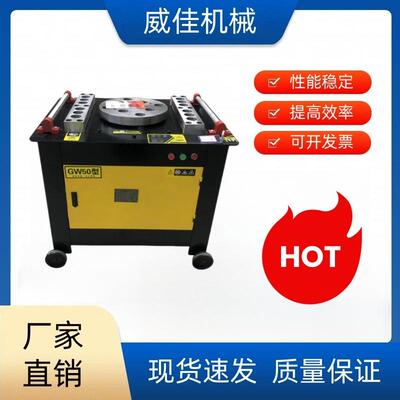 厂家直销电动钢筋弯曲机螺纹钢折弯机金属成型机