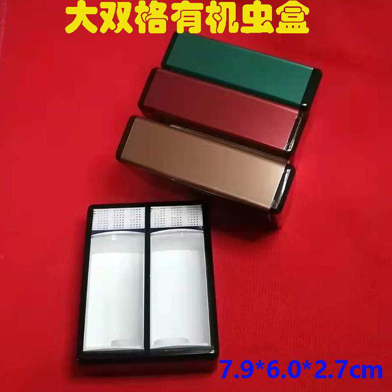 韵大双格玻璃竹蛉金钟大黄蛉小黄蛉金蛉盒礼虫用具