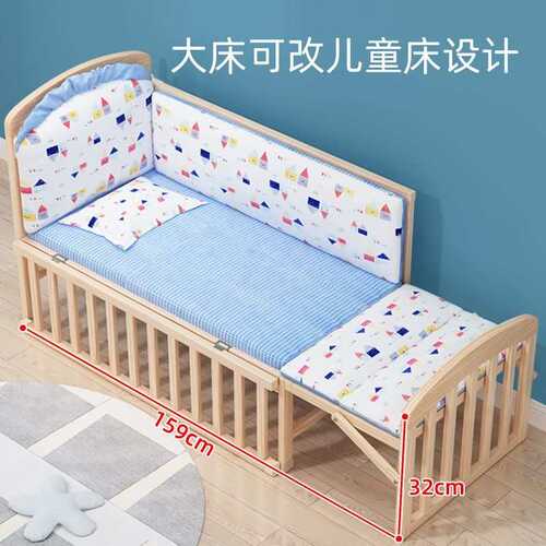 婴儿床宝宝BB床实木无漆床多功能摇篮床新生儿小床儿童床拼接大床