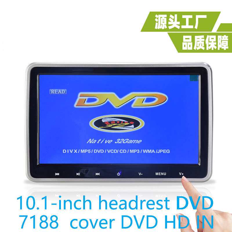 热销10.1寸外挂头枕DVD显示器10.1寸头枕DVD显示器车载头枕显示器