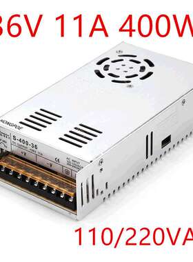 36v开关电源36V11A 400W 监控LED灯电源 直流稳压变压器 S-400-36