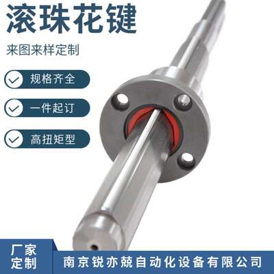 滚珠花键中抗扭矩型S-GJF15 20 25 30 32 40 50 60 70 85 100LBF