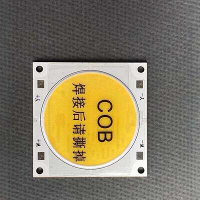 高显指COB大功率LED 180-200W Ra97 3200K 5600K