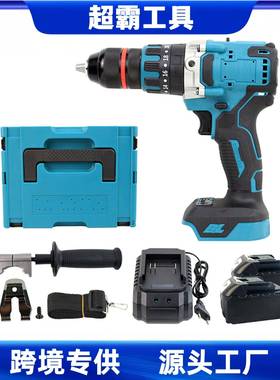 MT D481款 电钻 充电式起子电钻 破冰钻大扭力电动工具