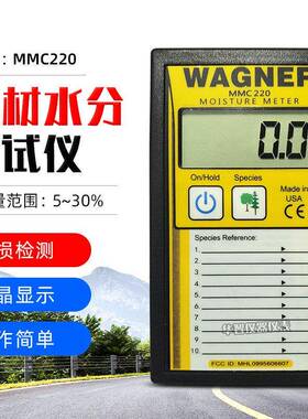 WAGNER木材测湿仪MMC220感应式木材木板家具含水率仪湿度计测水器