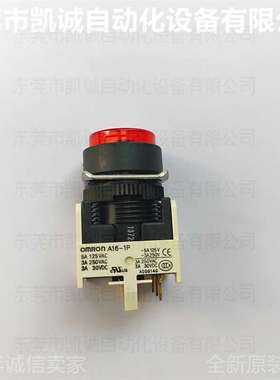 A16L-TRM-24D-1P 有现货OMRON按钮开关红色 A16-1P可拆卸圆型φ16