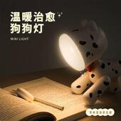 janpim斑点小狗桌面台灯暖光小夜灯卧室床头可爱伴睡灯儿童阅读灯