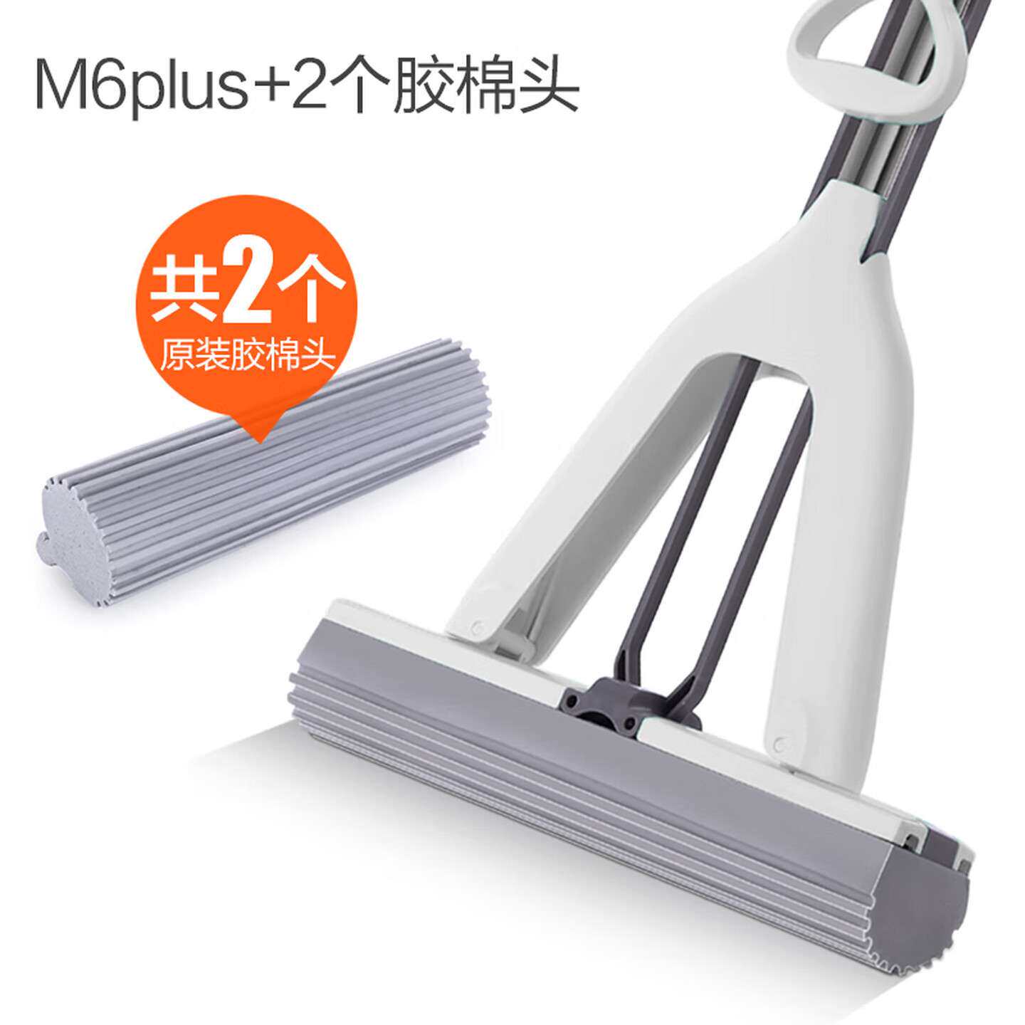 大卫海绵拖把大号懒人2025新款家用2个头对折式吸水胶DJ-M6P09