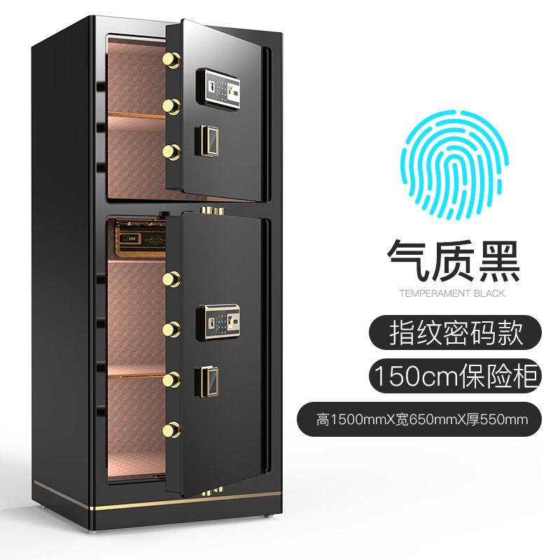 双门保险柜家用防盗全钢电子密码双门保险箱双锁保管箱入墙