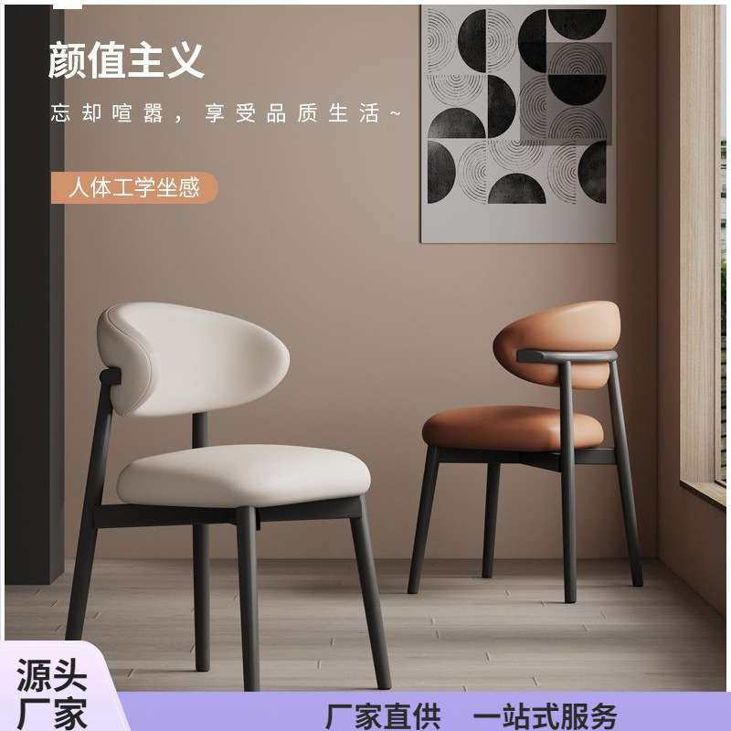 餐椅家用轻奢感客厅茶桌椅餐厅黑色凳子2025新款靠背餐桌椅子,电子元器件市场,其它元器件,淘宝优惠券,粉丝福利购,淘宝优惠卷