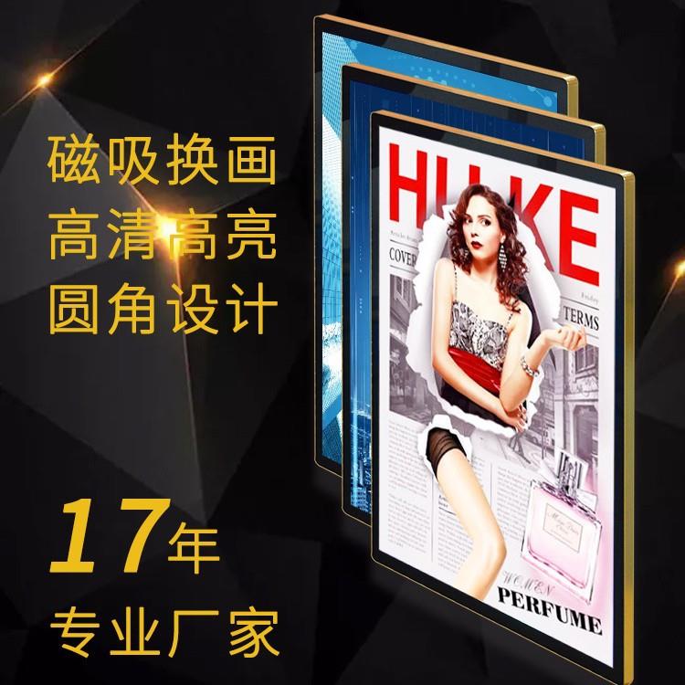 厂家现做单面圆角磁吸超薄灯箱LED点餐价目表挂墙式广告LED广告牌