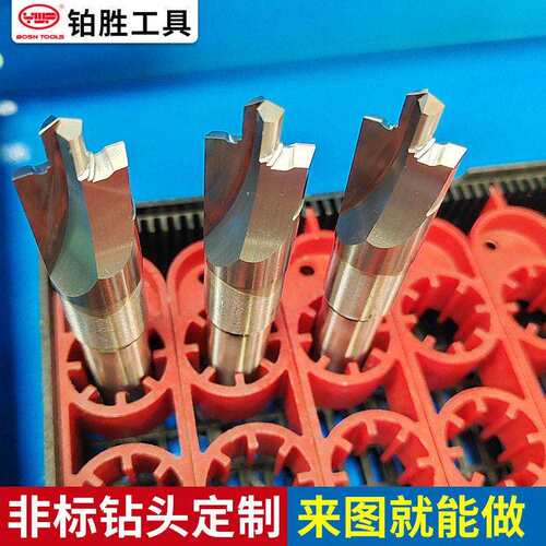 非标钻头制作麻花钻钨钢定心钻台阶钻硬质合金外冷钻内冷钻涂层
