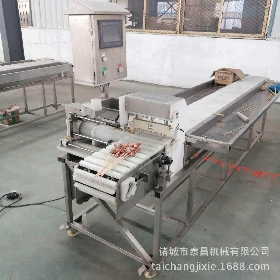 虾丸串多功能穿串机商用多春鱼章鱼须穿串机自动肉块上签穿串机