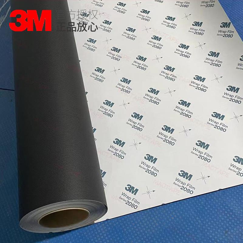 3M2080MX-12厚乙烯基薄膜2080系列车身改色膜相机贴膜用不干胶