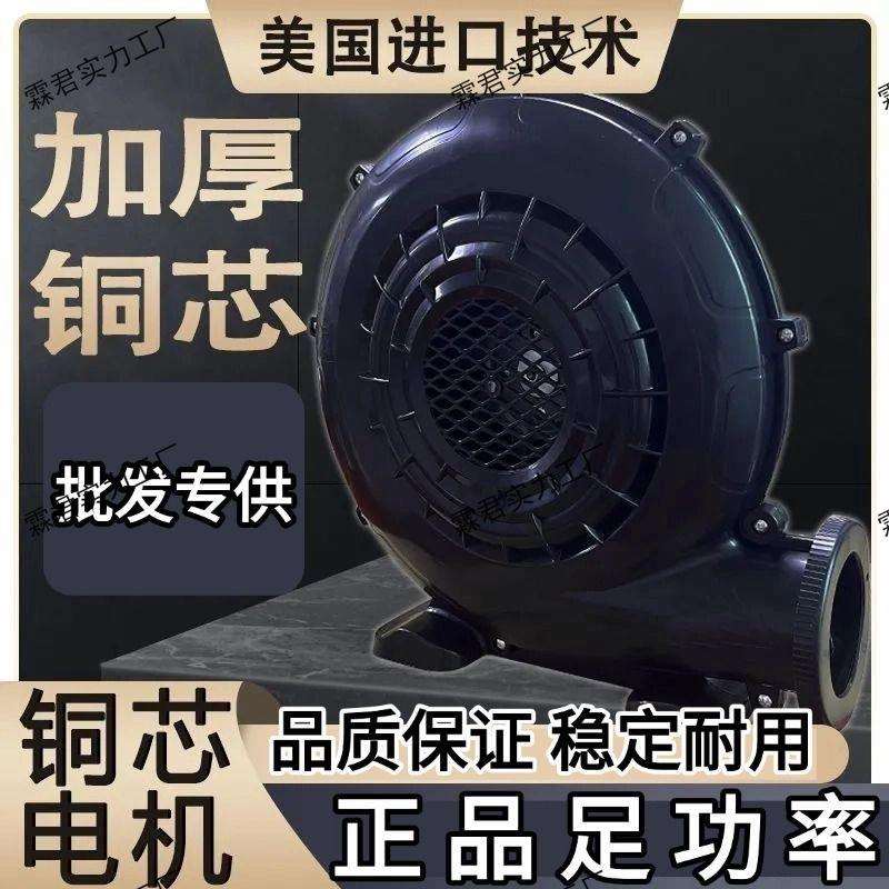 拱门风机充气鼓风机气模彩虹门铜线强劲婚庆开业550/高压鼓风机