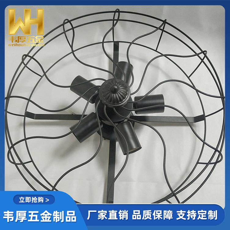 工业风铁网五灯风扇灯 客厅灯简约现代吊扇灯 网红卧室吸顶灯具