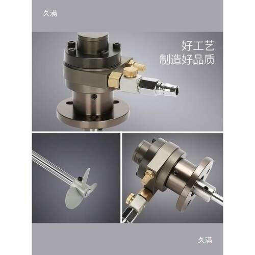 小型气动搅拌机防爆可调速/油漆油墨涂料胶水实验室