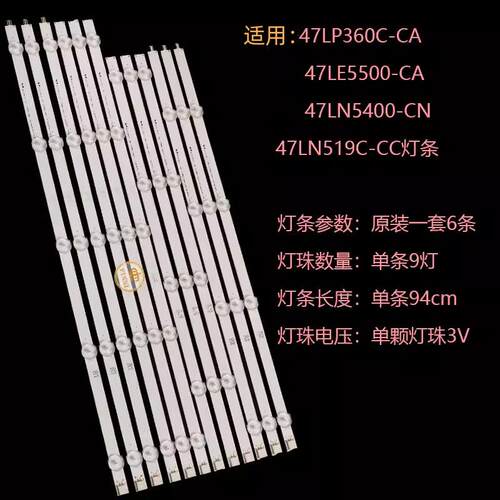 适用LG47LP360C-CA LG 47LE5500-CA LG 47LN5400-CN 47LN519C灯条