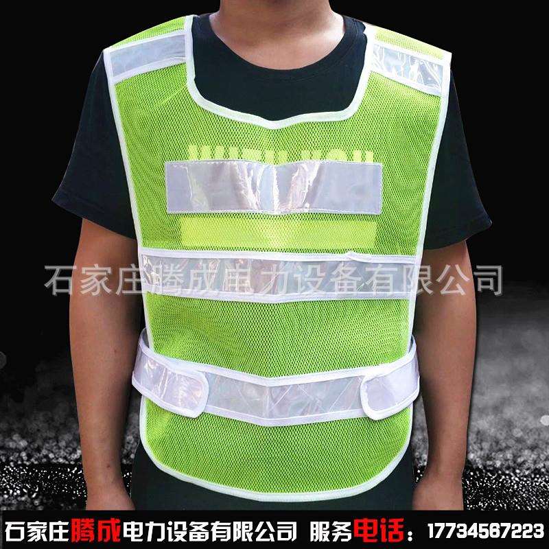 反光背心/电力安全警示服/纯棉线反光服马甲电力施工负责人纯棉布