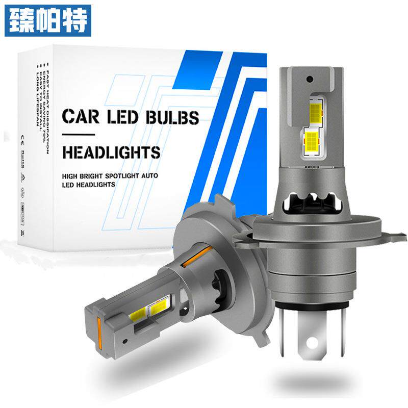 跨境汽车led大灯无损直插车灯H4一体1:1设计带风扇白光大灯前照灯