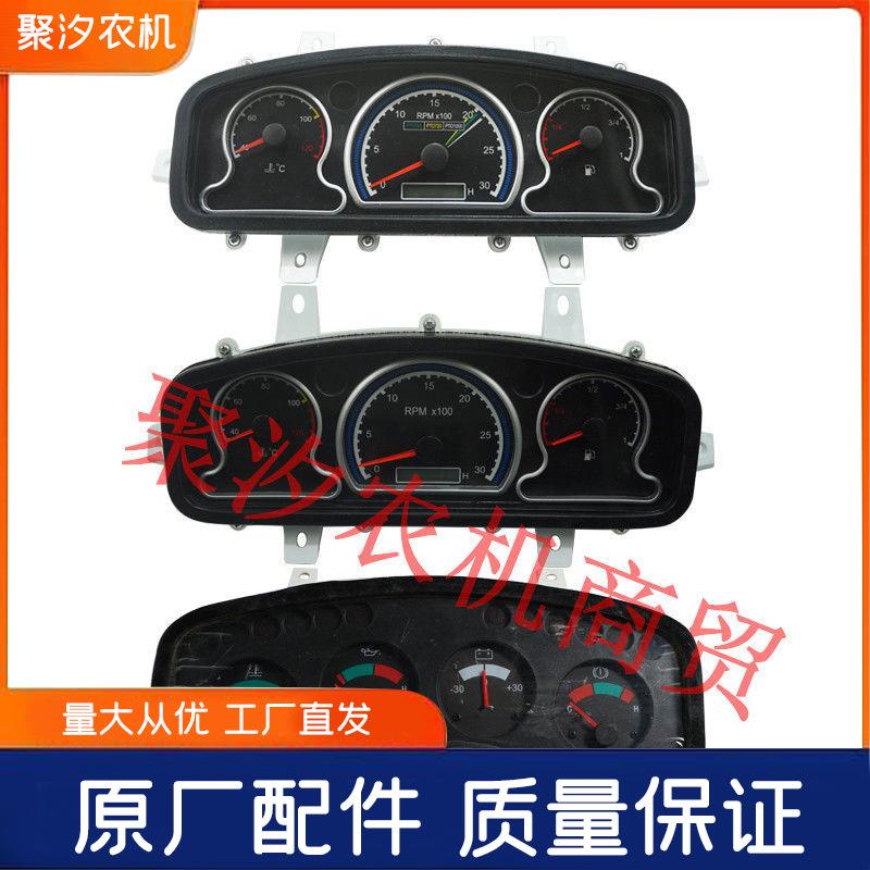 洛阳一拖东方红拖拉机配件全系列电器组合仪表盘水温油量时间迈速