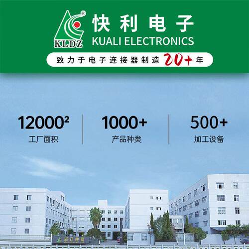 厂家直销 ZOM系列(1.5mm）2-5P端子 塑胶耐温压接式条形连接器