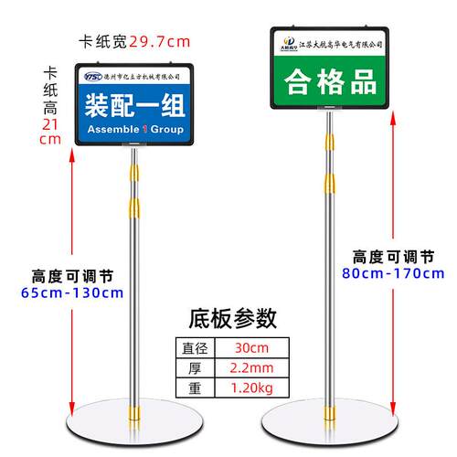 仓库标识立牌落地式展示牌指示牌立式标示牌水牌架远三