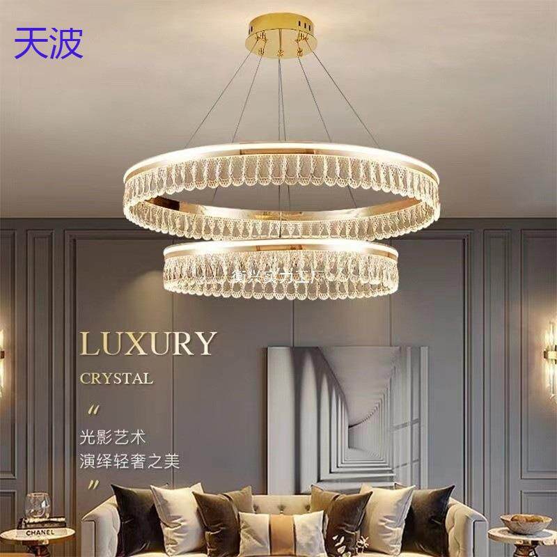 bts2025轻奢水晶吊灯led客厅灯简约现代大气卧室网红吊灯餐厅
